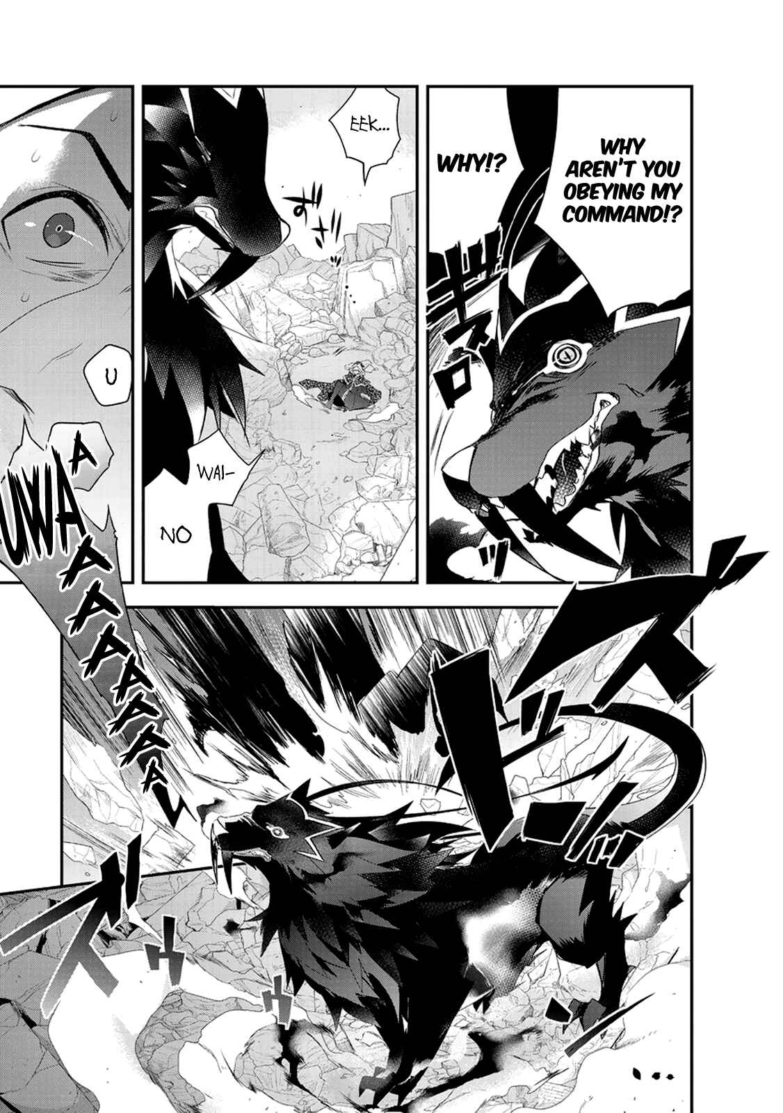The Magic in this Other World is Too Far Behind! Chapter 7 - Page 12