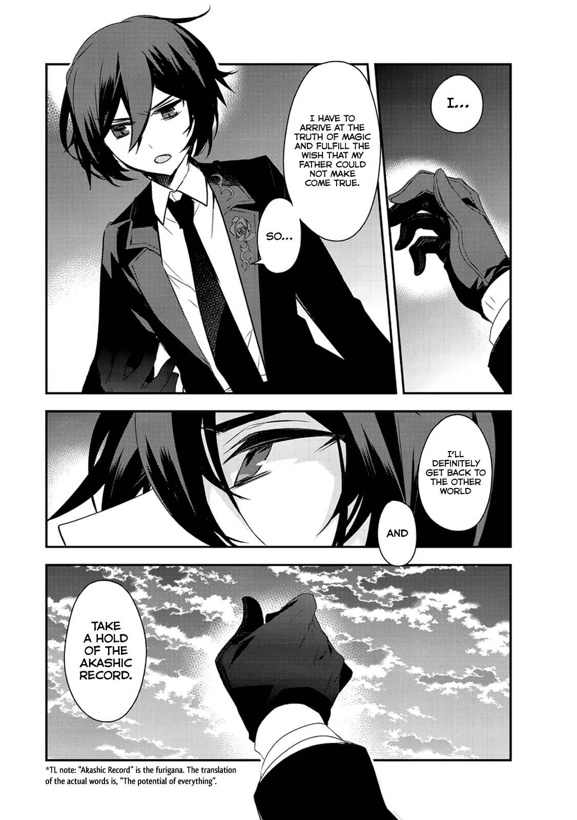 The Magic in this Other World is Too Far Behind! Chapter 7 - Page 26
