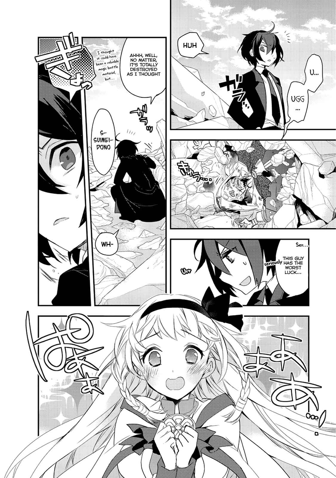 The Magic in this Other World is Too Far Behind! Chapter 7 - Page 27