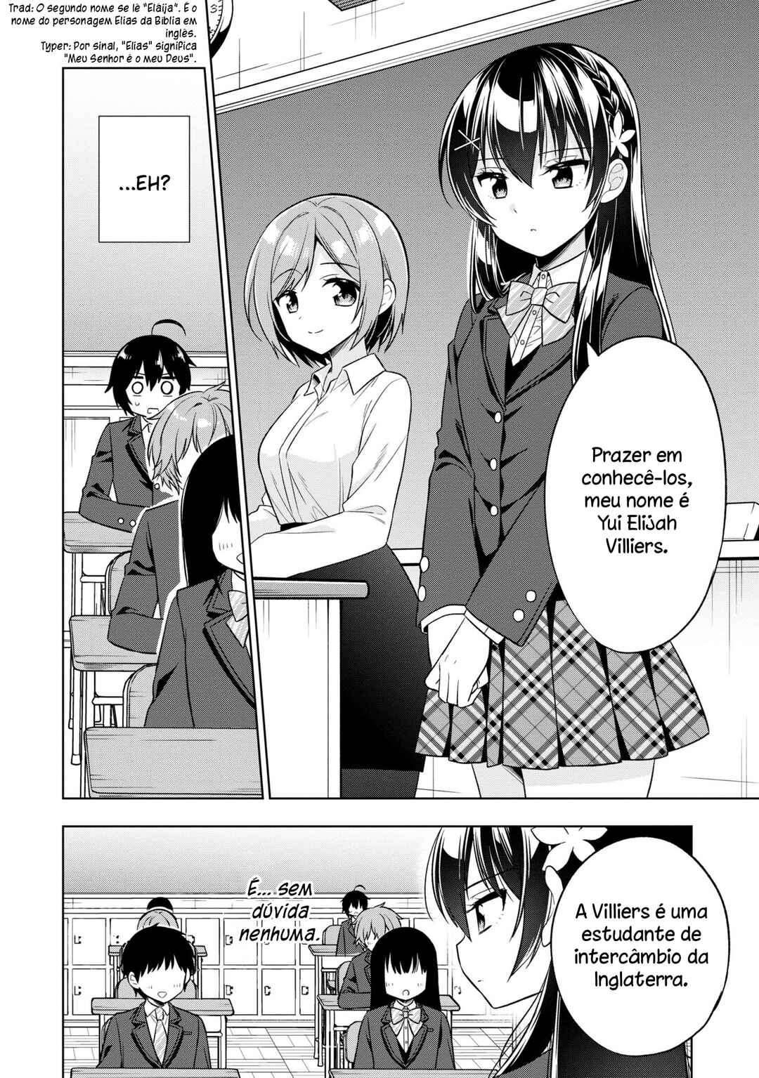 Tonari no Kuderella wo Amayakashitara, Uchi no Aikagi wo Watasu Koto ni Natta Chapter 1 - Page 16