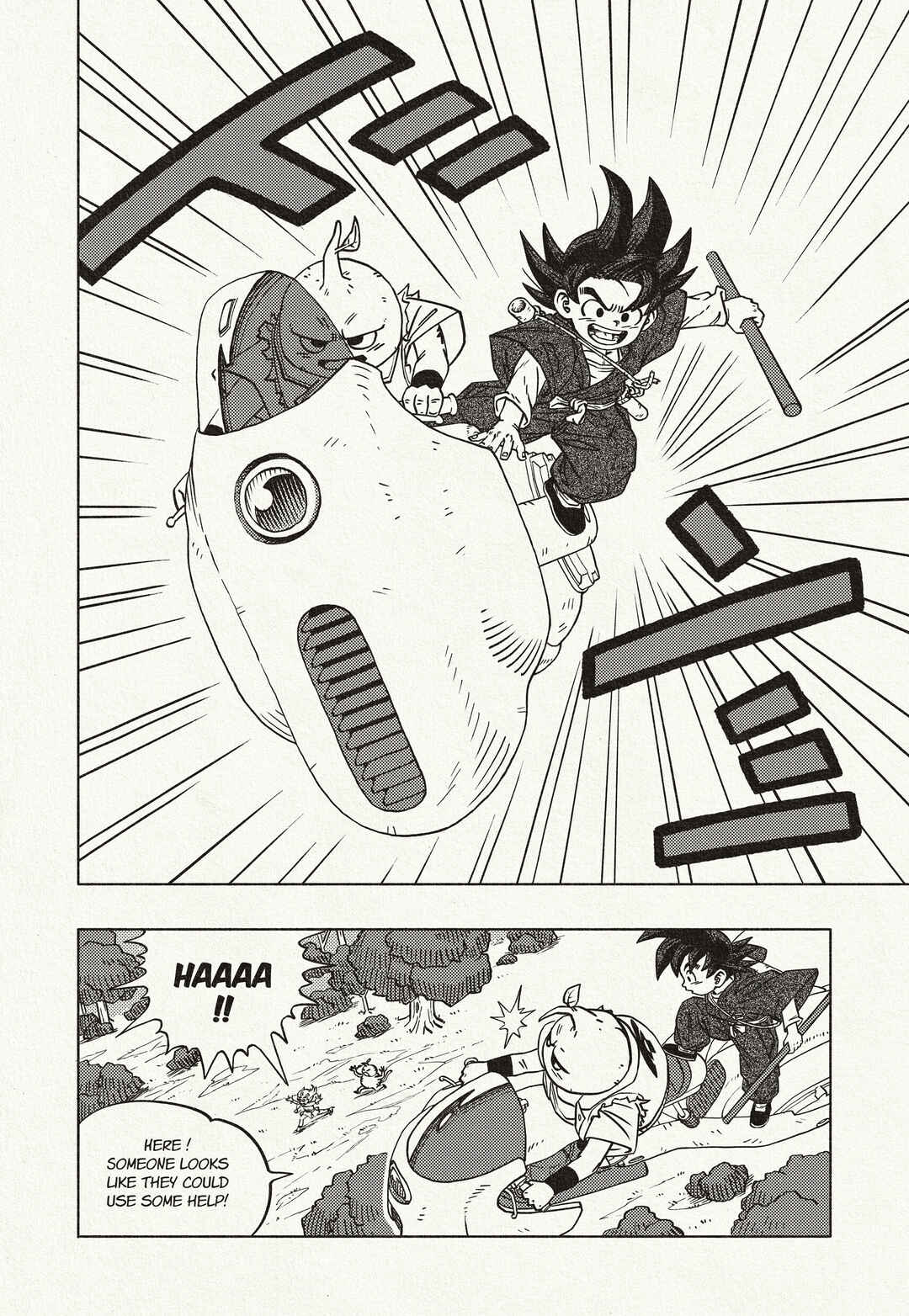 Dragon Ball: Goku Gaiden (Doujinshi) Chapter ? - Page 10