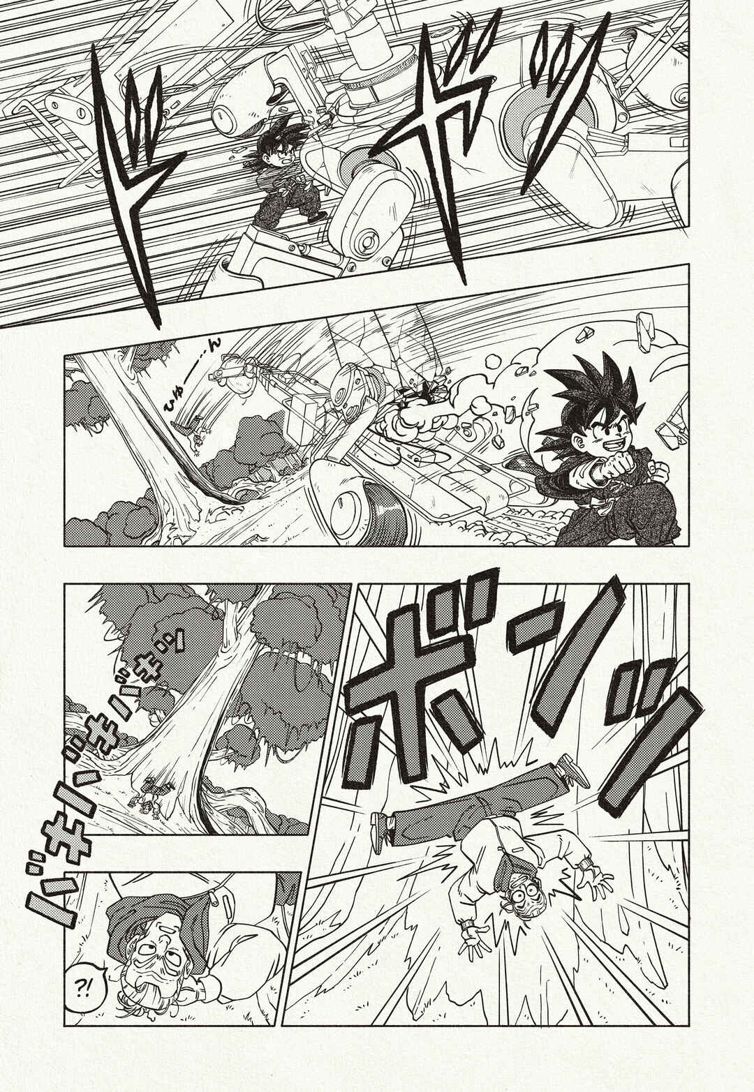 Dragon Ball: Goku Gaiden (Doujinshi) Chapter ? - Page 26