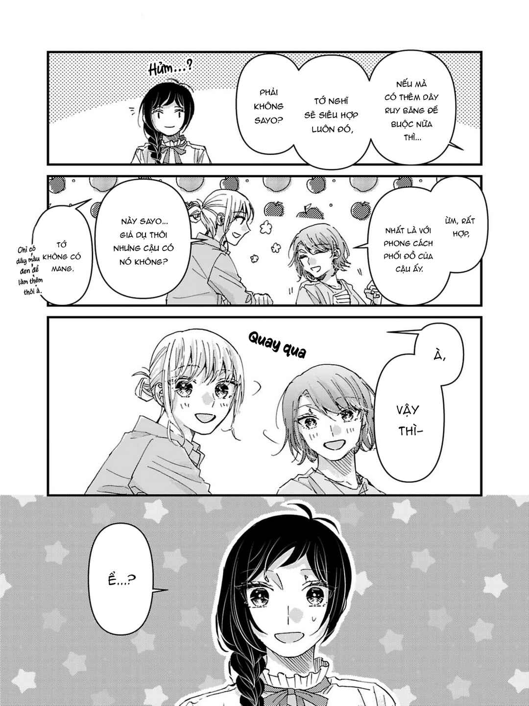 Watashi no Shitsuji wa Nabiite Kurenai Chapter 6 - Page 11