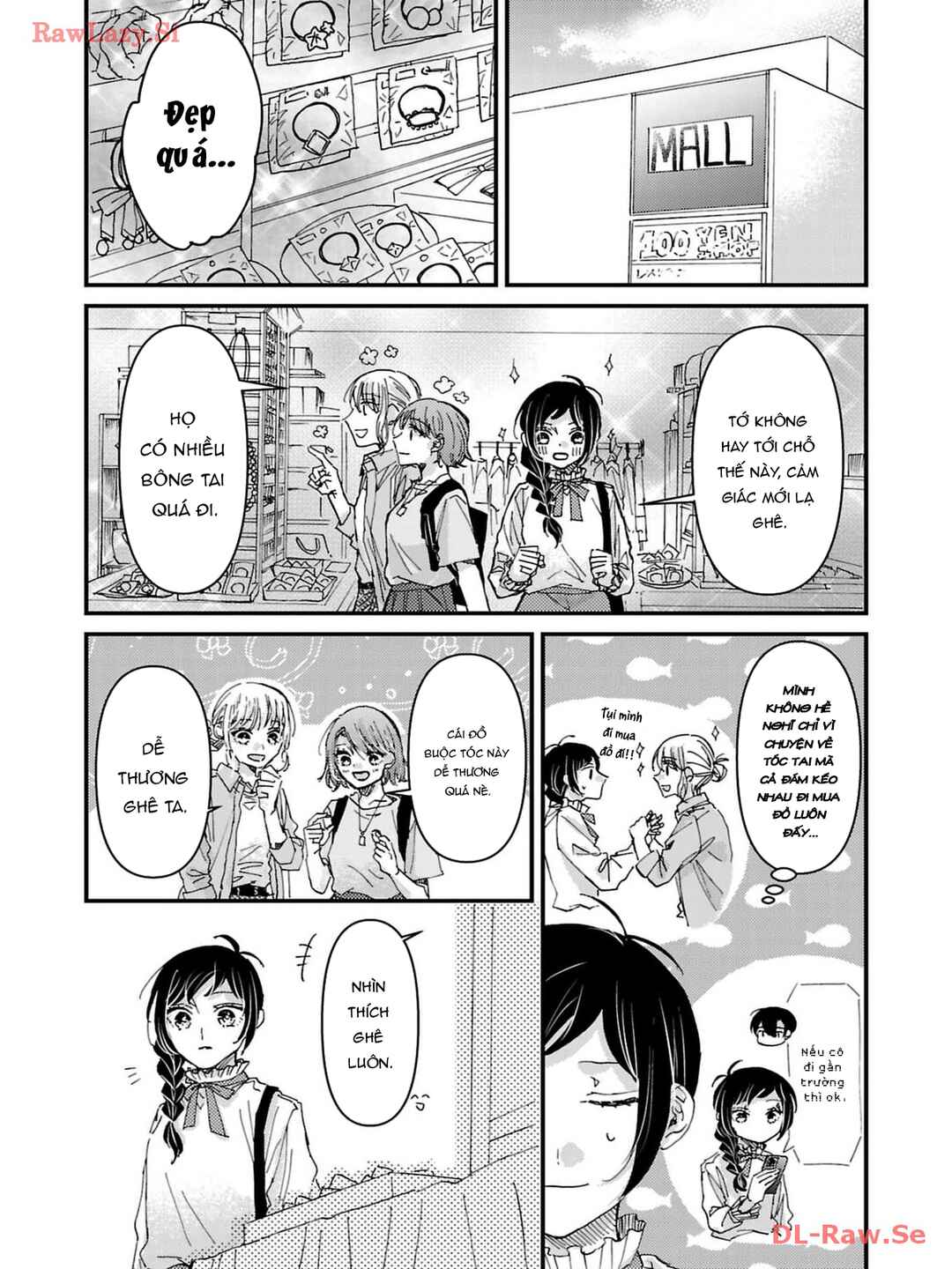 Watashi no Shitsuji wa Nabiite Kurenai Chapter 6 - Page 12