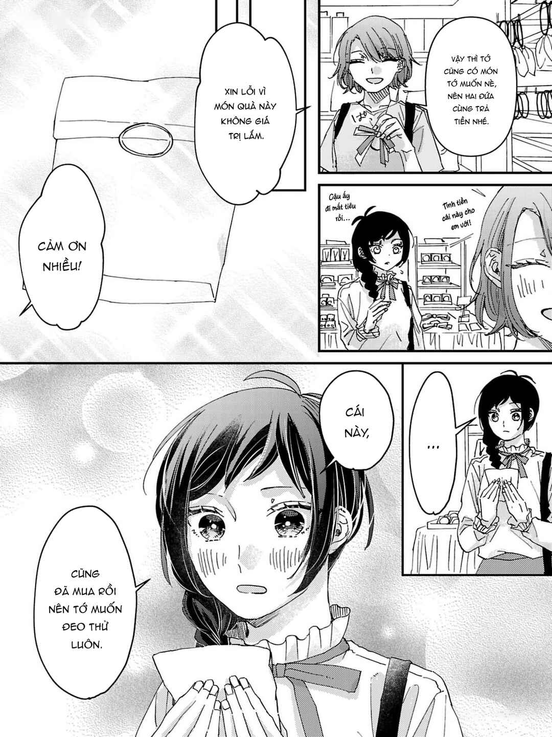 Watashi no Shitsuji wa Nabiite Kurenai Chapter 6 - Page 15