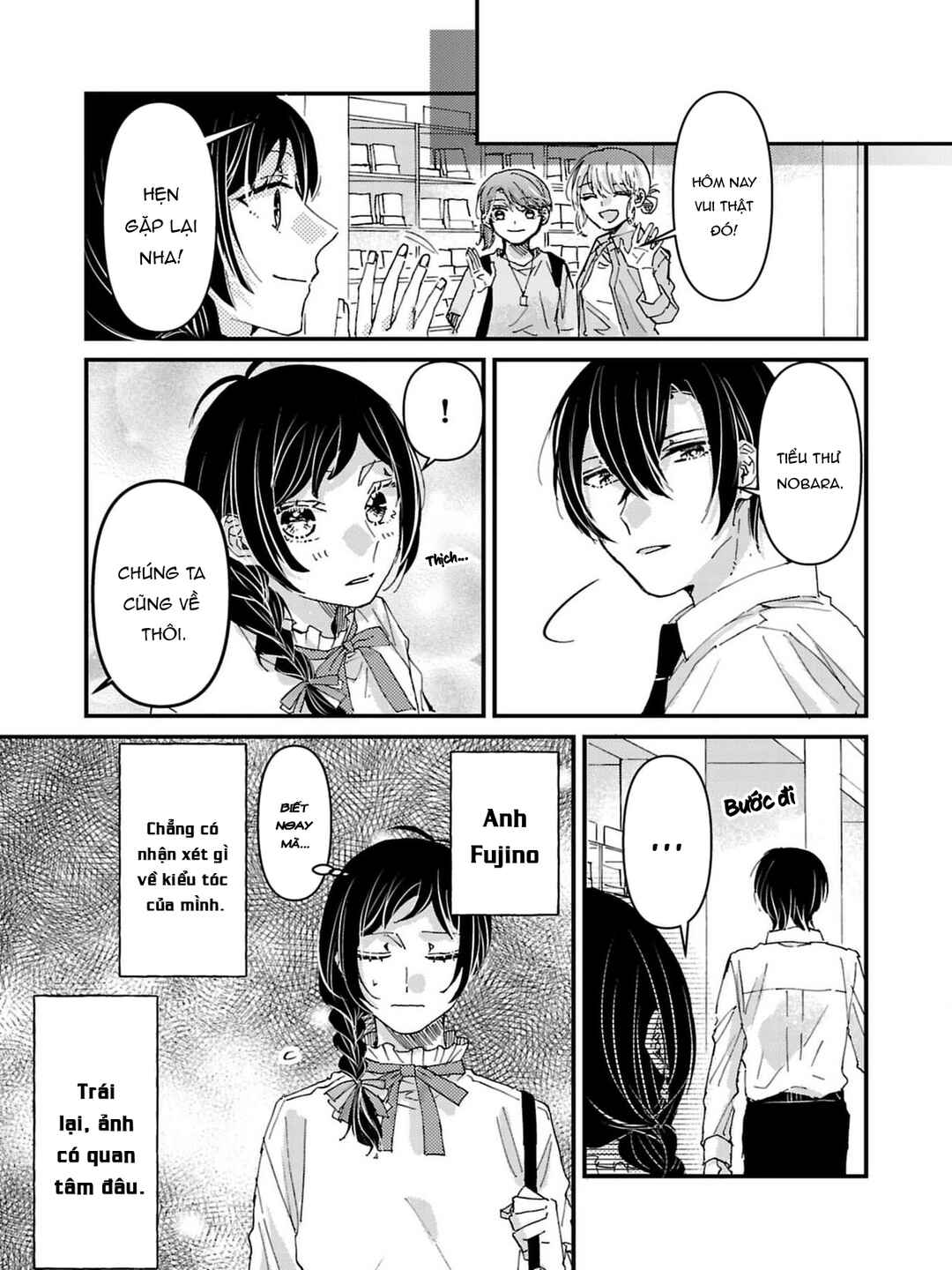 Watashi no Shitsuji wa Nabiite Kurenai Chapter 6 - Page 25