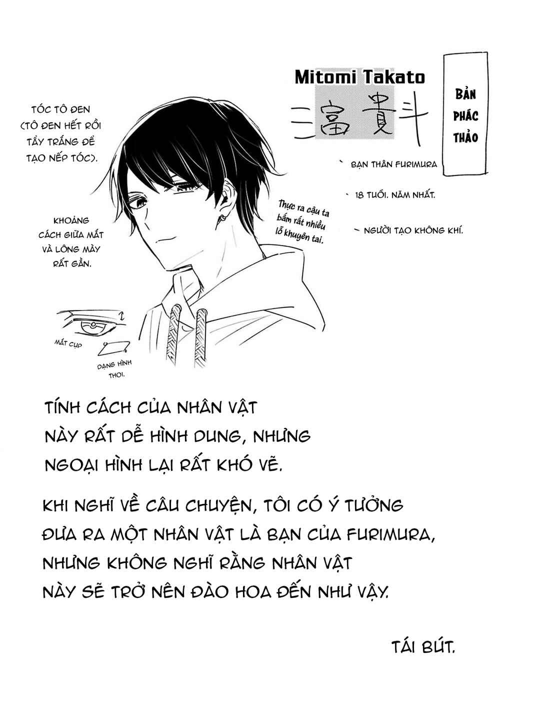 Watashi no Shitsuji wa Nabiite Kurenai Chapter 6 - Page 31