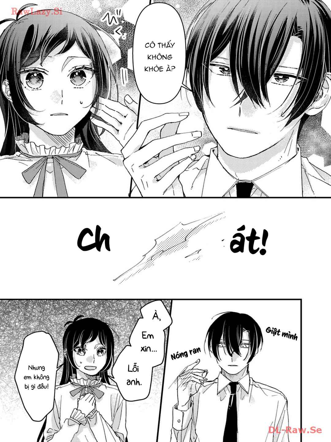 Watashi no Shitsuji wa Nabiite Kurenai Chapter 6 - Page 6