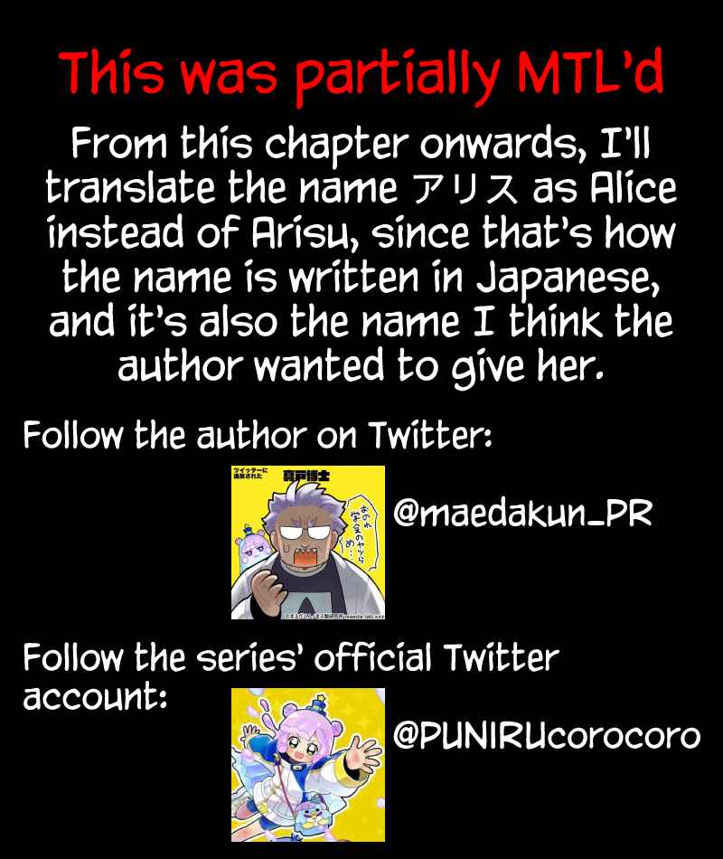 Puniru wa Kawaii Slime Chapter 12.5 - Page 5