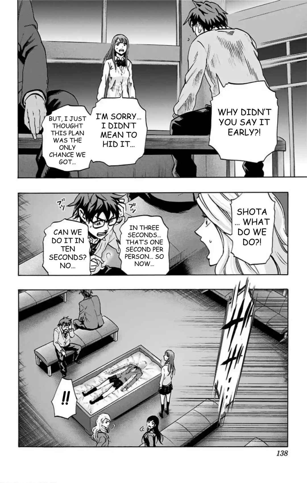 Karada Sagashi Chapter 51 - Page 11