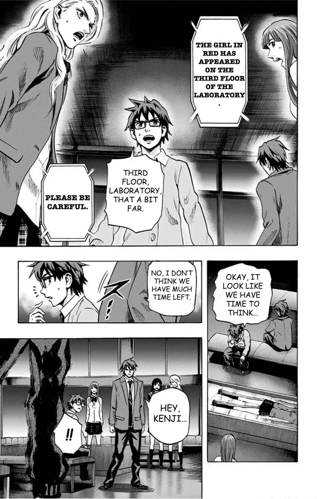 Karada Sagashi Chapter 51 - Page 12