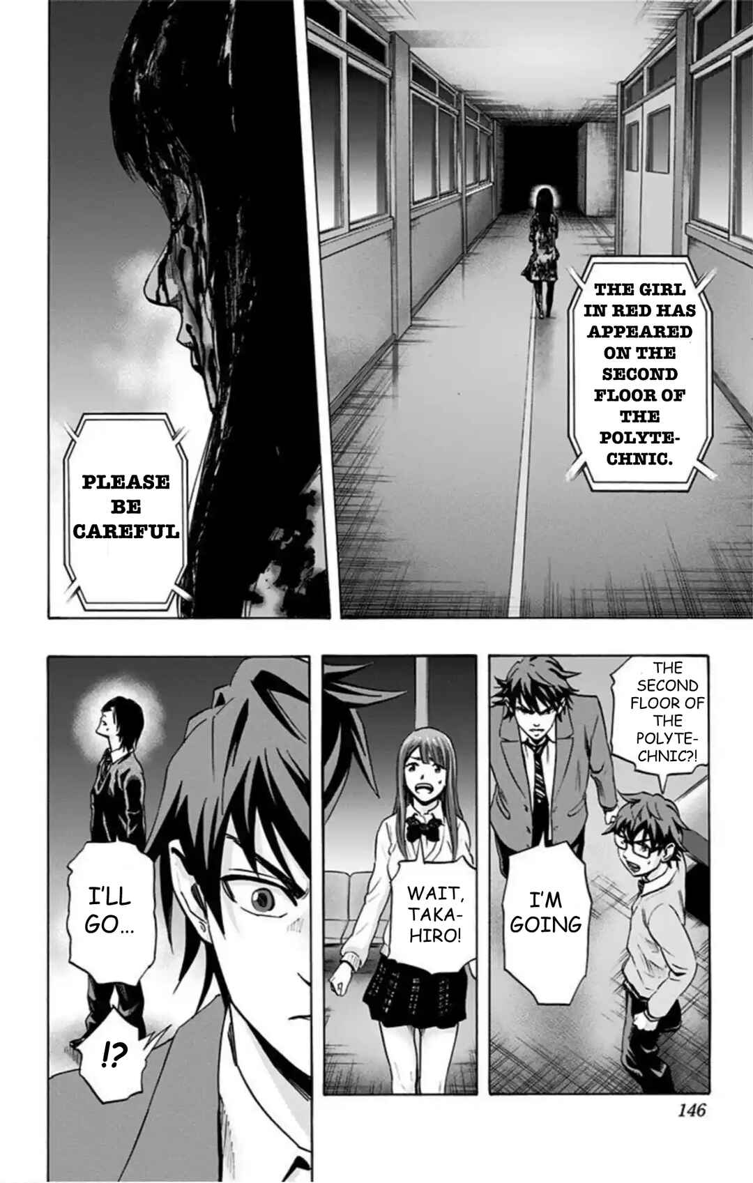 Karada Sagashi Chapter 51 - Page 19