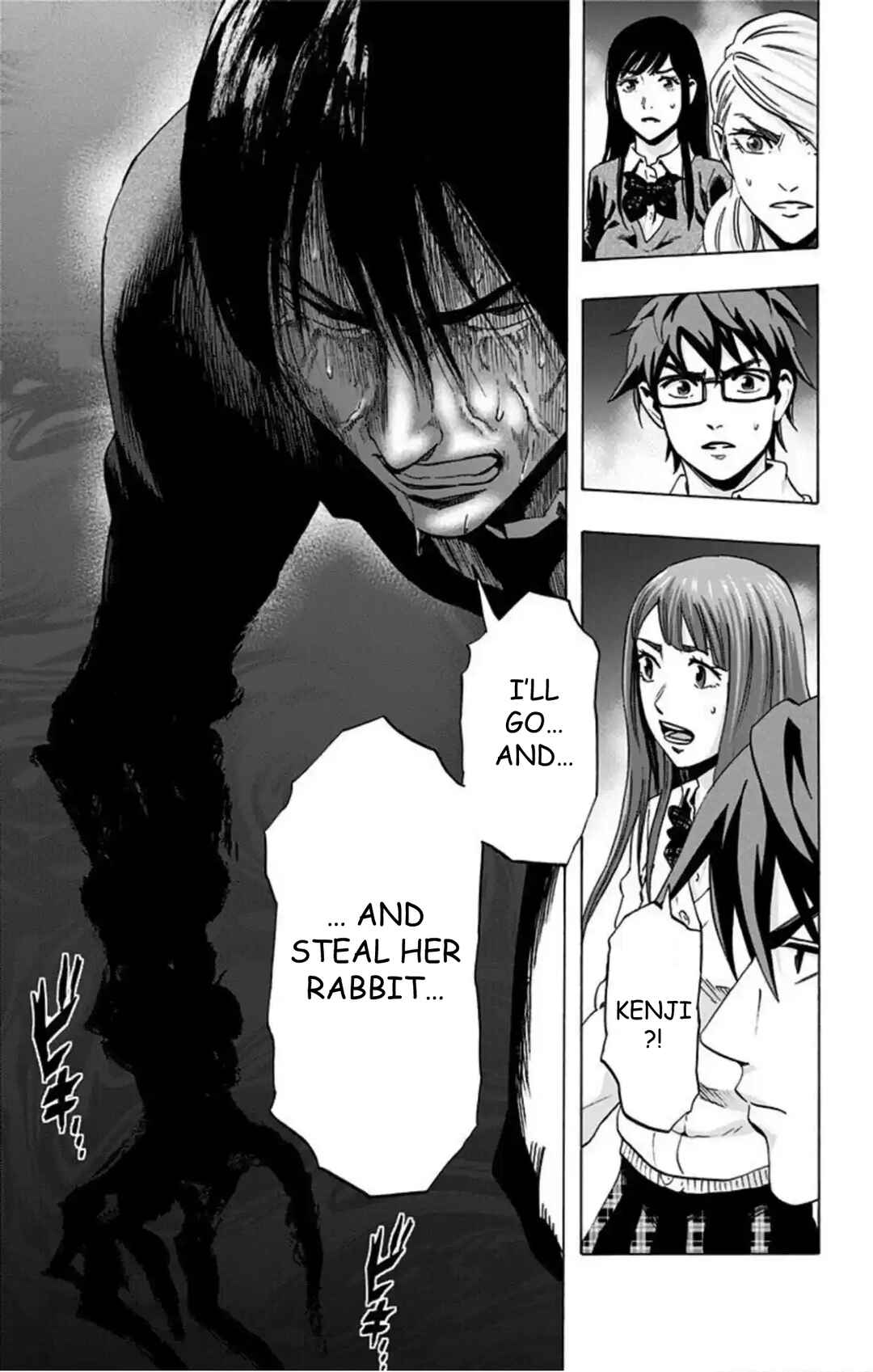 Karada Sagashi Chapter 51 - Page 20