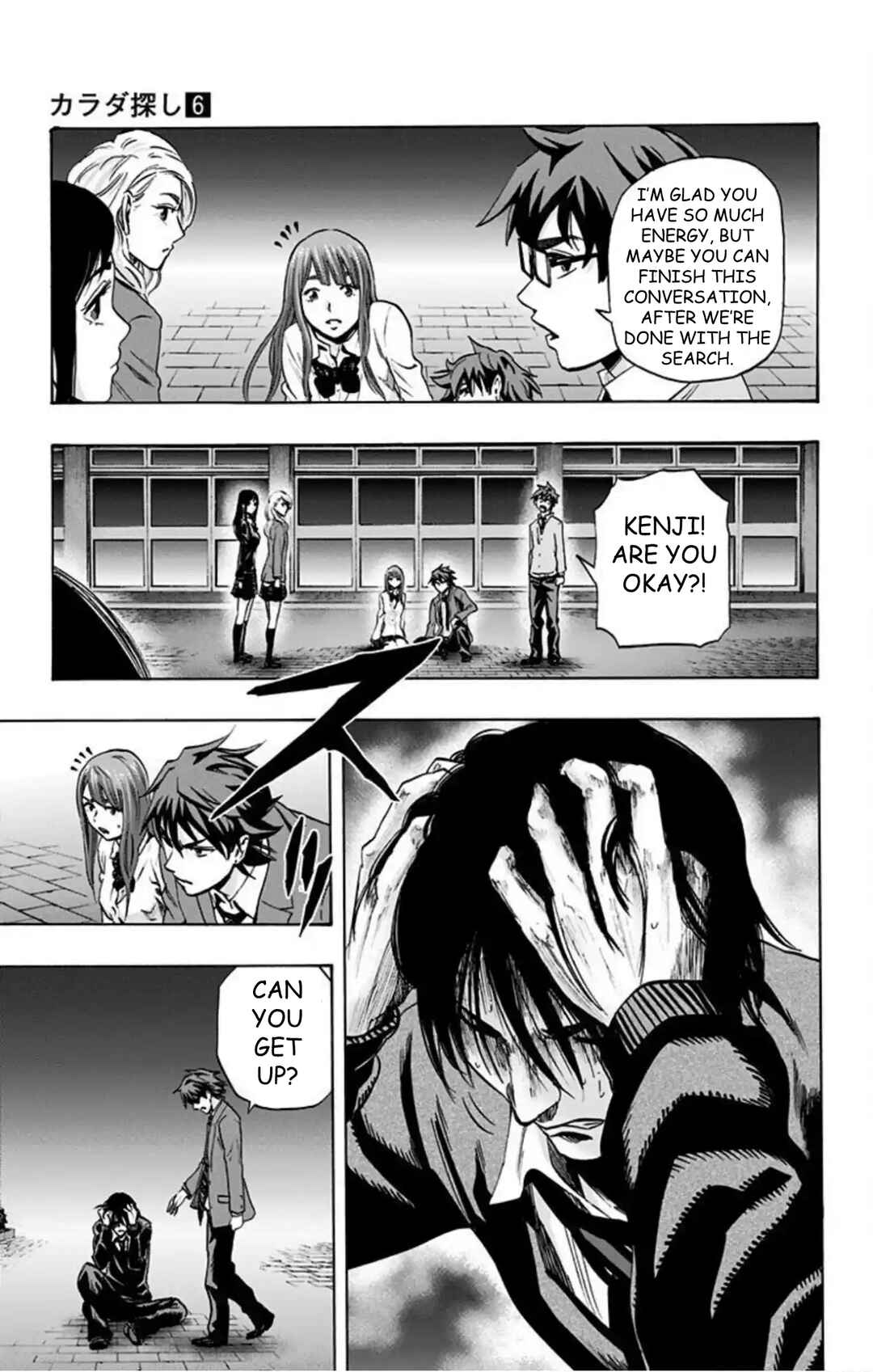 Karada Sagashi Chapter 51 - Page 4