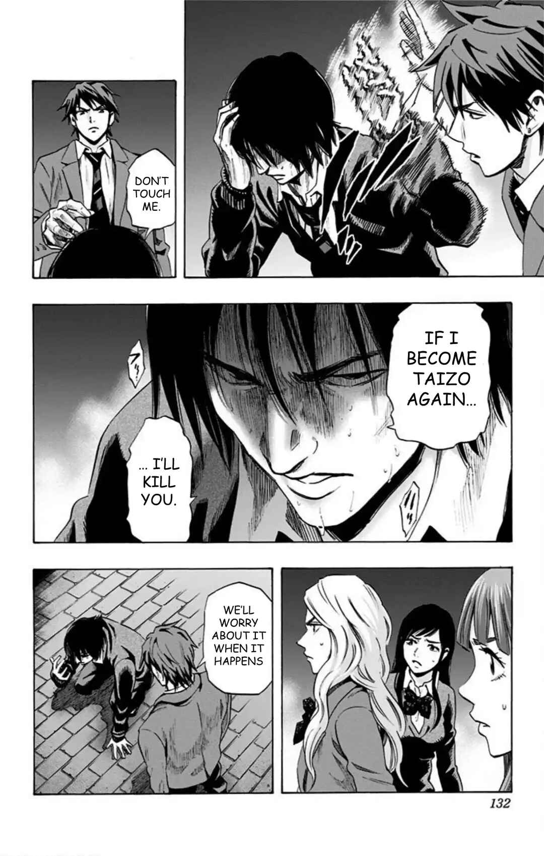 Karada Sagashi Chapter 51 - Page 5