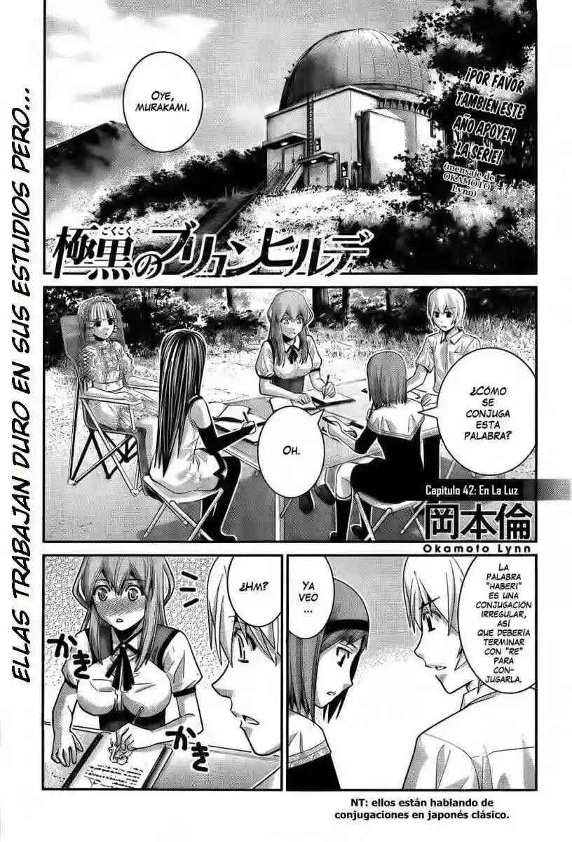 Gokukoku no Brynhildr Chapter 42 - Page 1