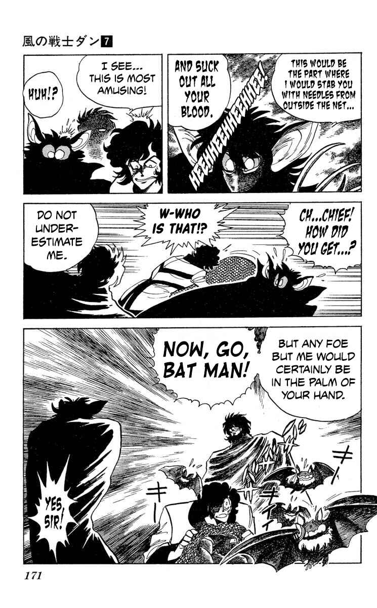 Super Ninja Dan Chapter 36 - Page 12