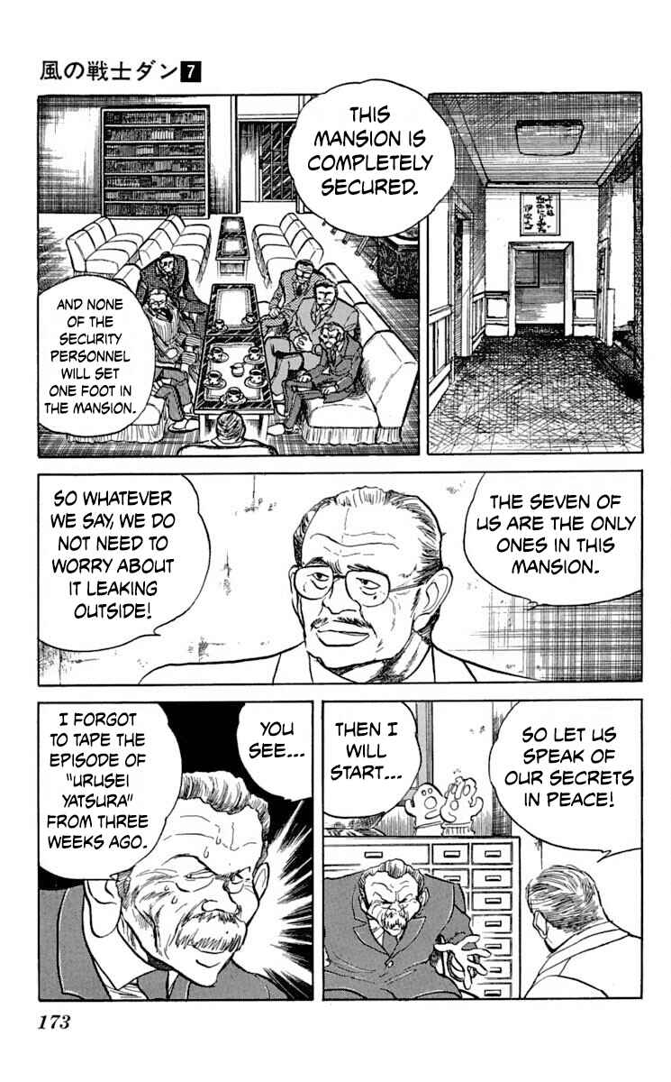 Super Ninja Dan Chapter 36 - Page 14