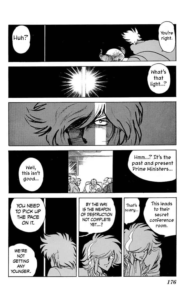 Super Ninja Dan Chapter 36 - Page 17