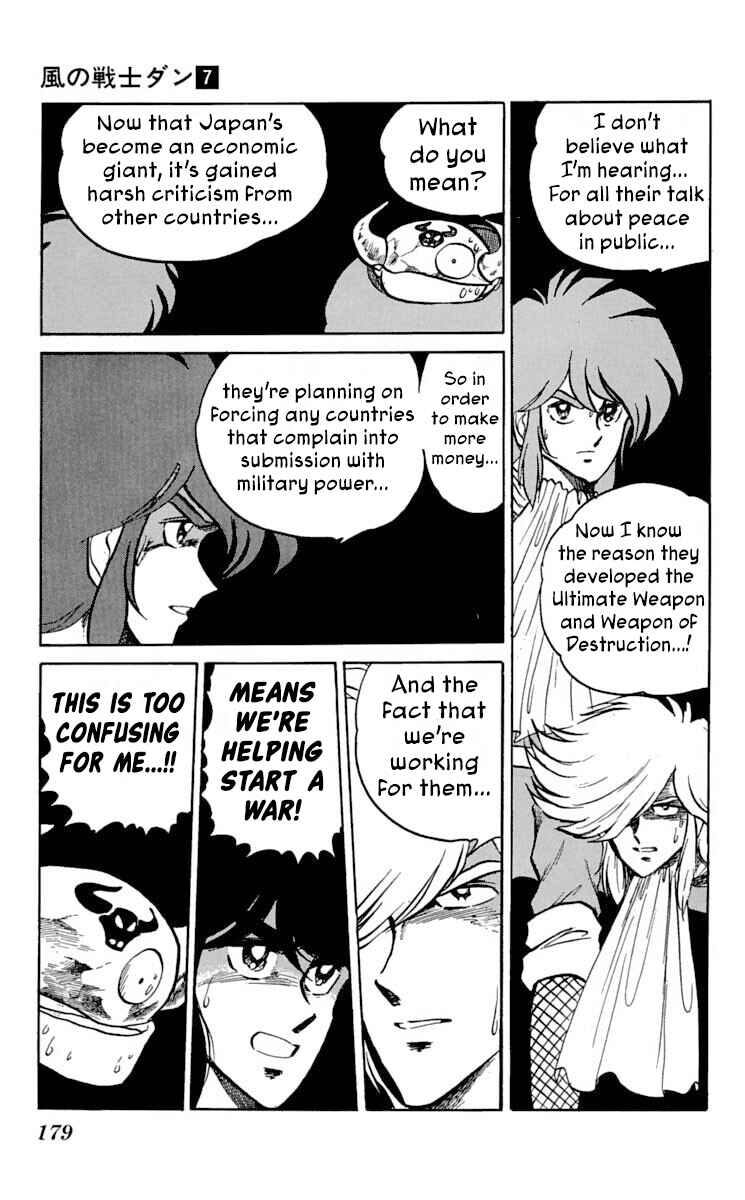 Super Ninja Dan Chapter 36 - Page 20