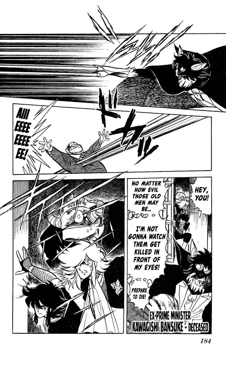 Super Ninja Dan Chapter 36 - Page 25