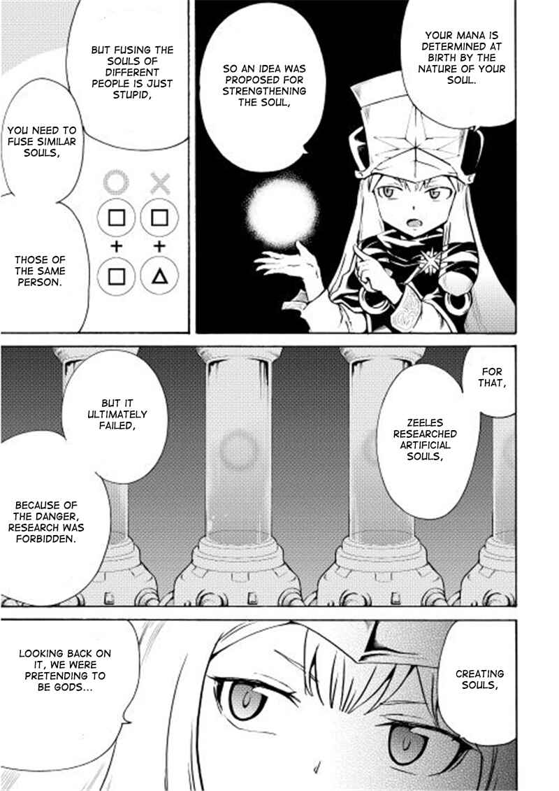Tsuyokute New Saga Chapter 6 - Page 26