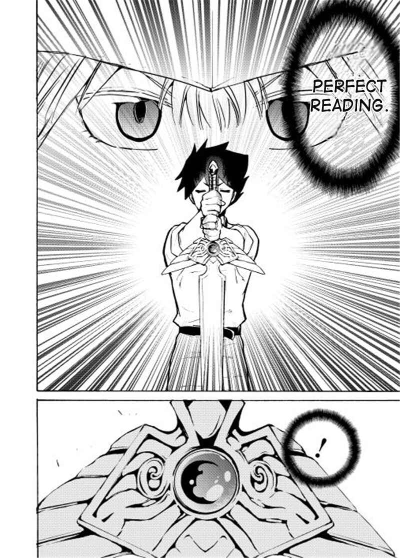 Tsuyokute New Saga Chapter 6 - Page 7