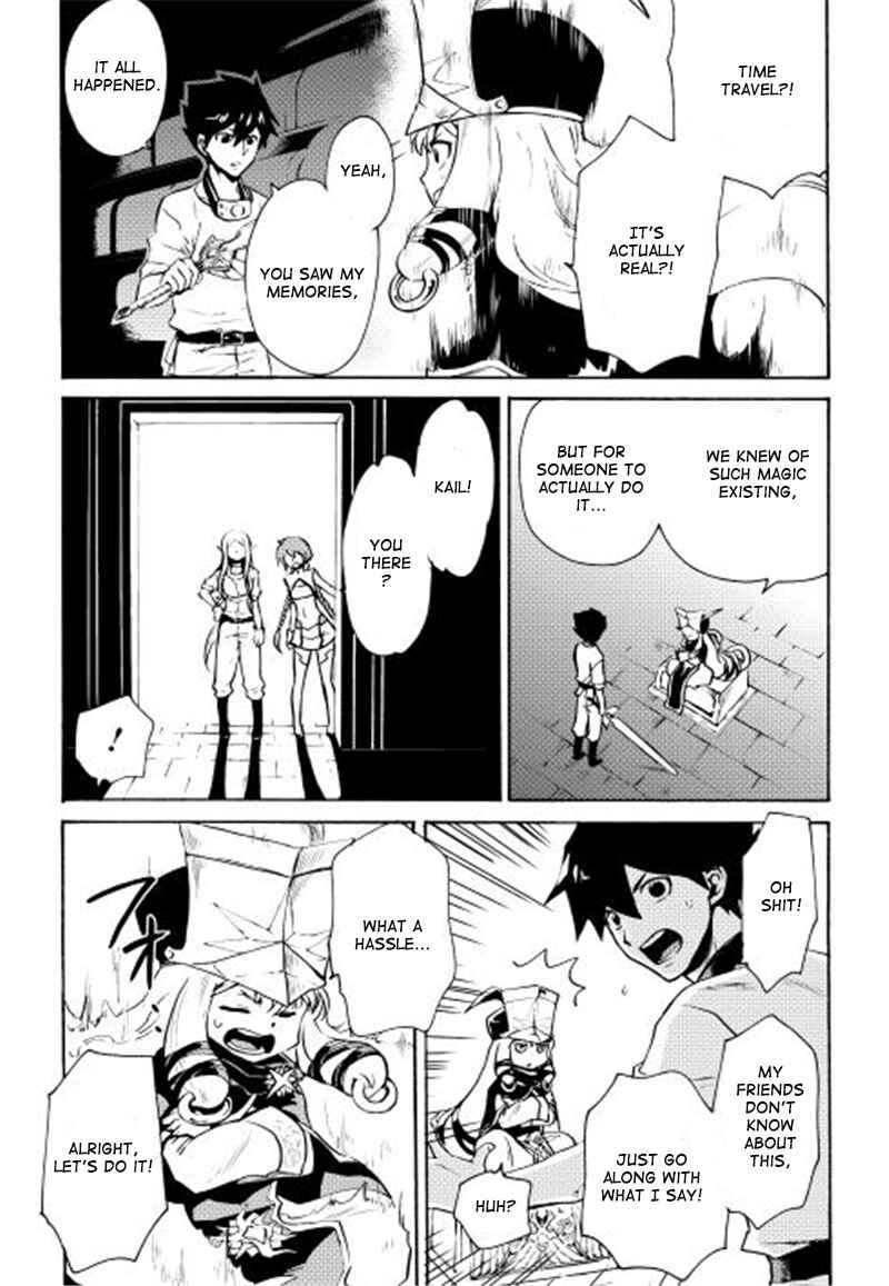 Tsuyokute New Saga Chapter 6 - Page 8