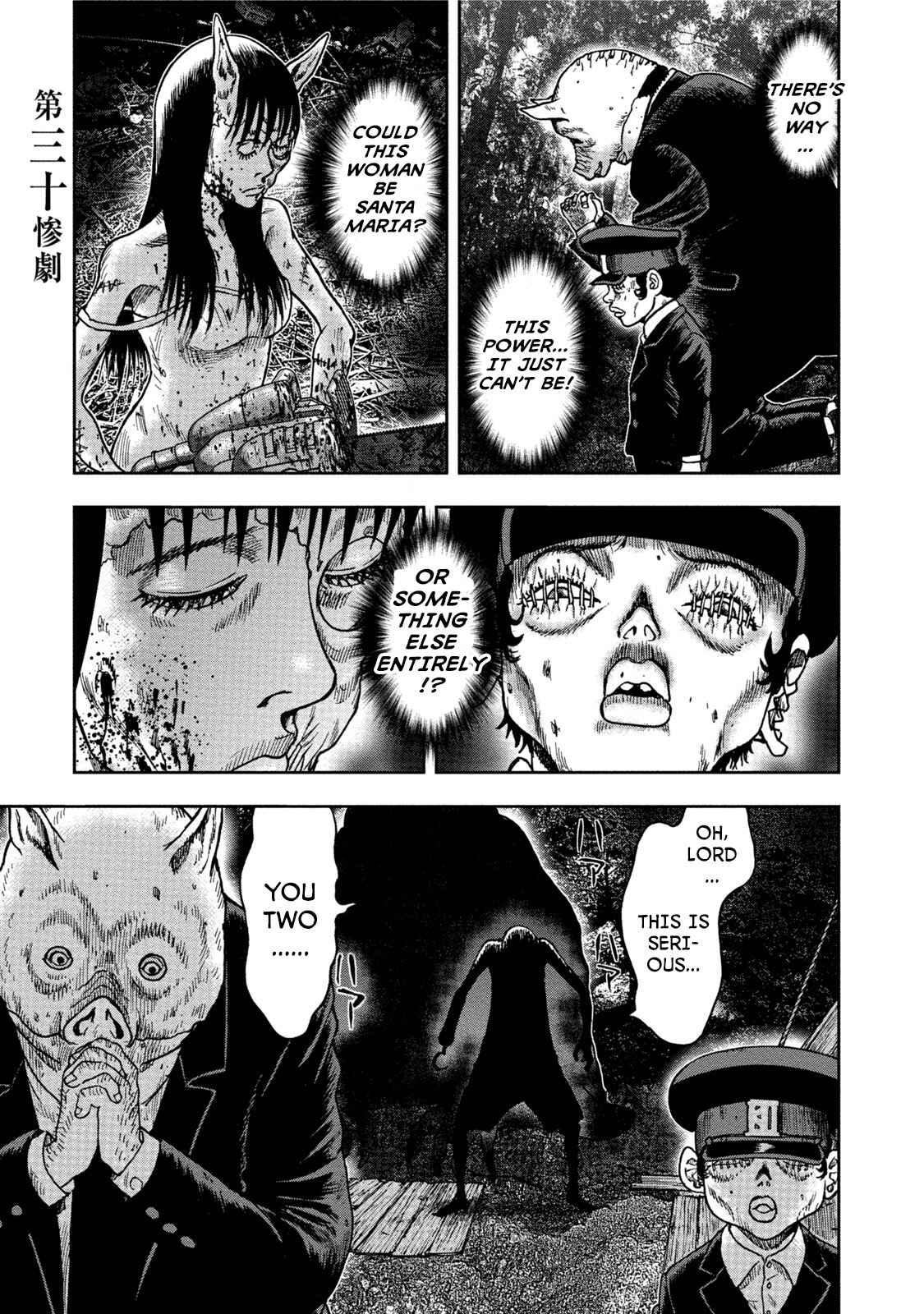 Kichikujima Chapter 30 - Page 1