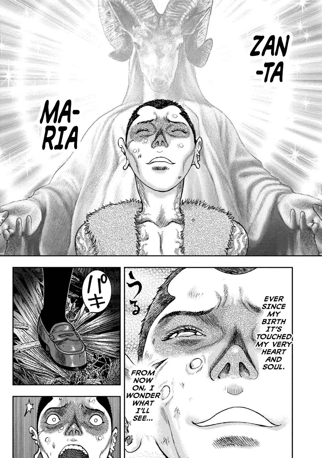 Kichikujima Chapter 30 - Page 19