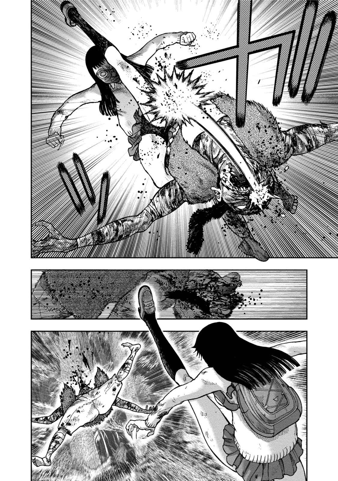 Kichikujima Chapter 30 - Page 26