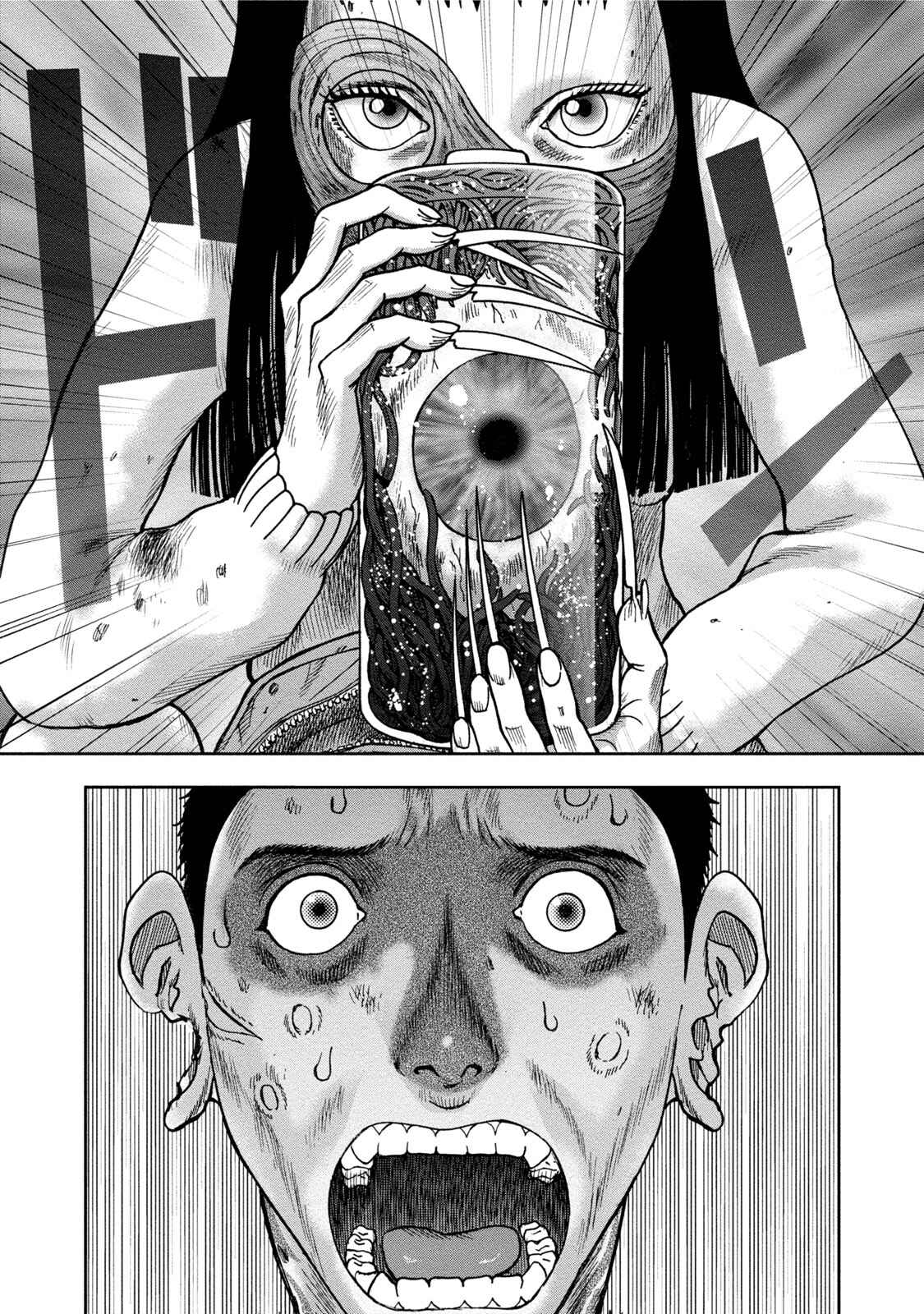 Kichikujima Chapter 30 - Page 30