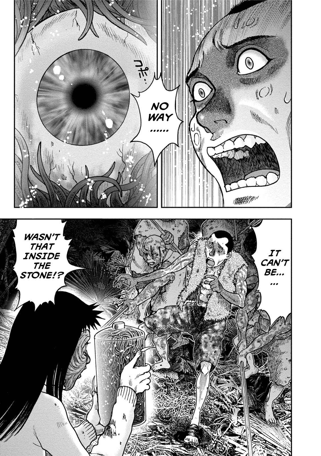 Kichikujima Chapter 30 - Page 31