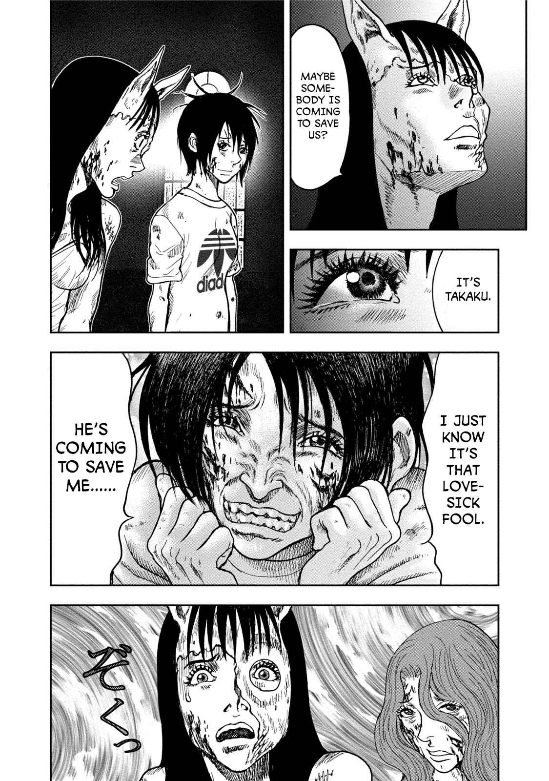 Kichikujima Chapter 30 - Page 6