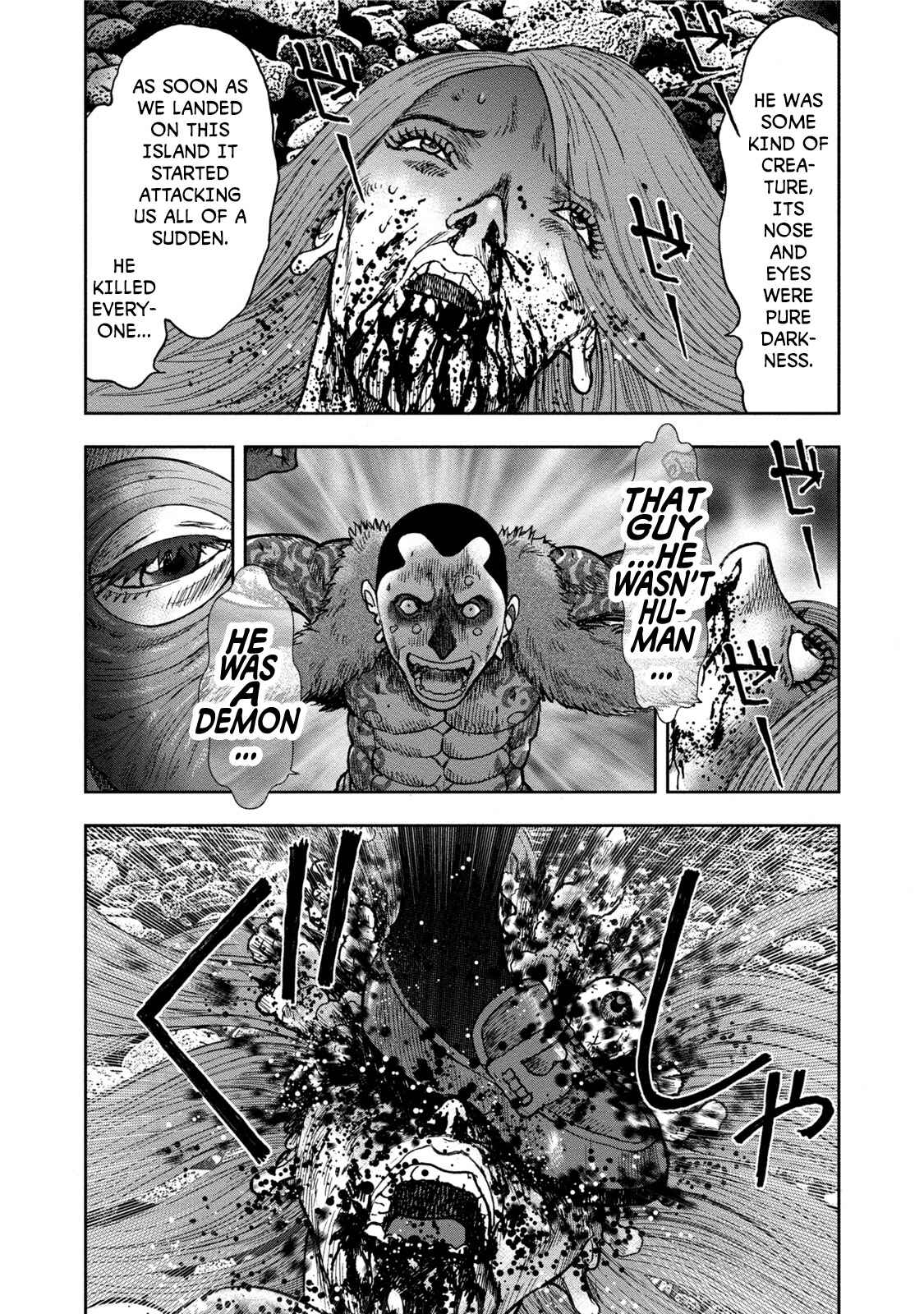 Kichikujima Chapter 30 - Page 7