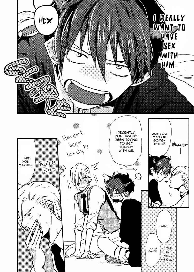 Ai wa Kane Nari Chapter 6.5 - Page 4