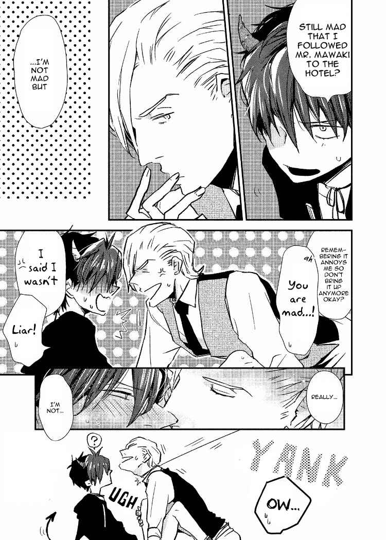 Ai wa Kane Nari Chapter 6.5 - Page 5