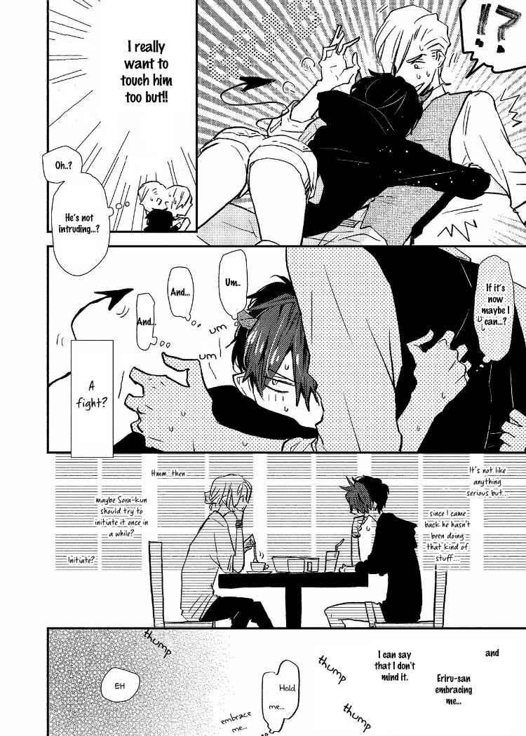 Ai wa Kane Nari Chapter 6.5 - Page 8