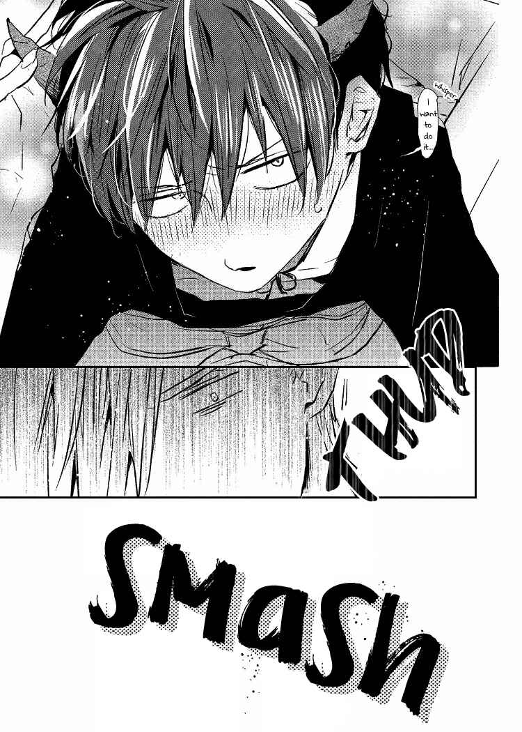 Ai wa Kane Nari Chapter 6.5 - Page 9