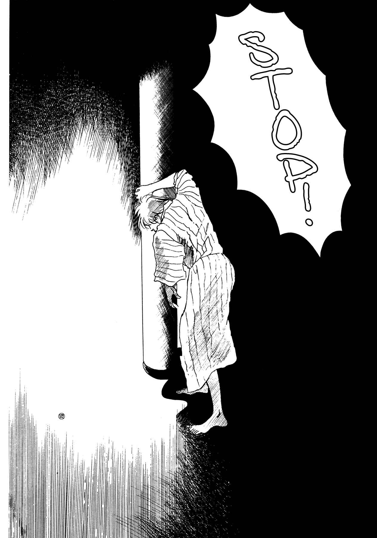 High Teen Boogie Chapter 51 - Page 21