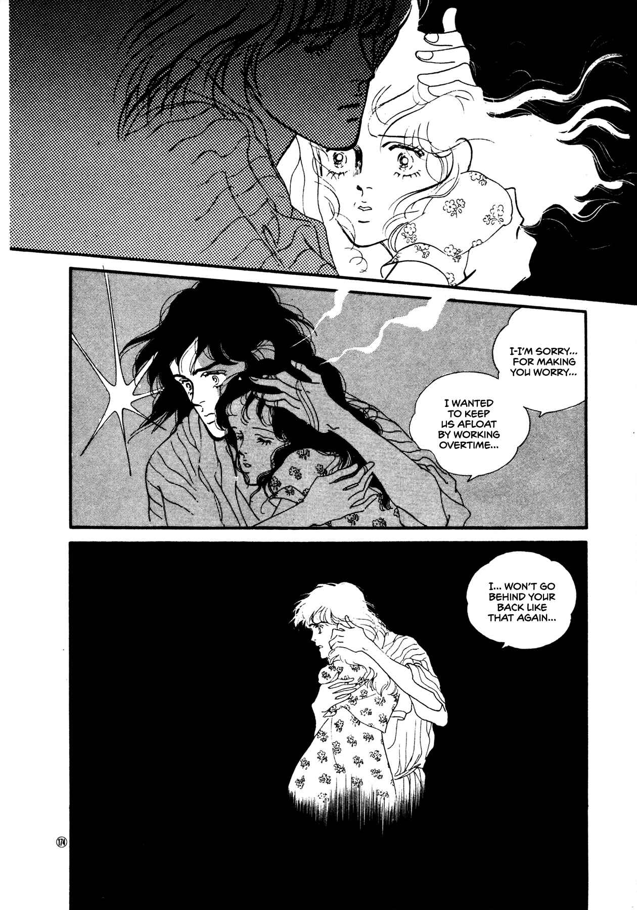 High Teen Boogie Chapter 51 - Page 23