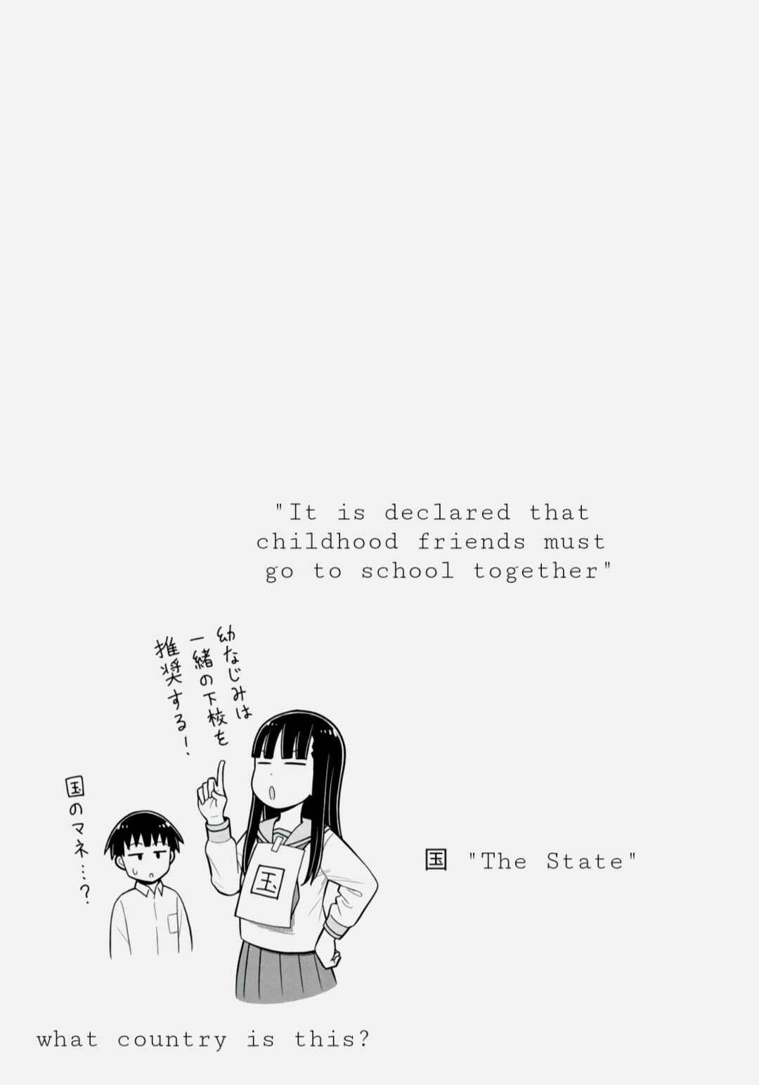 Kyou kara Hajimeru Osananajimi Chapter 33 - Page 13