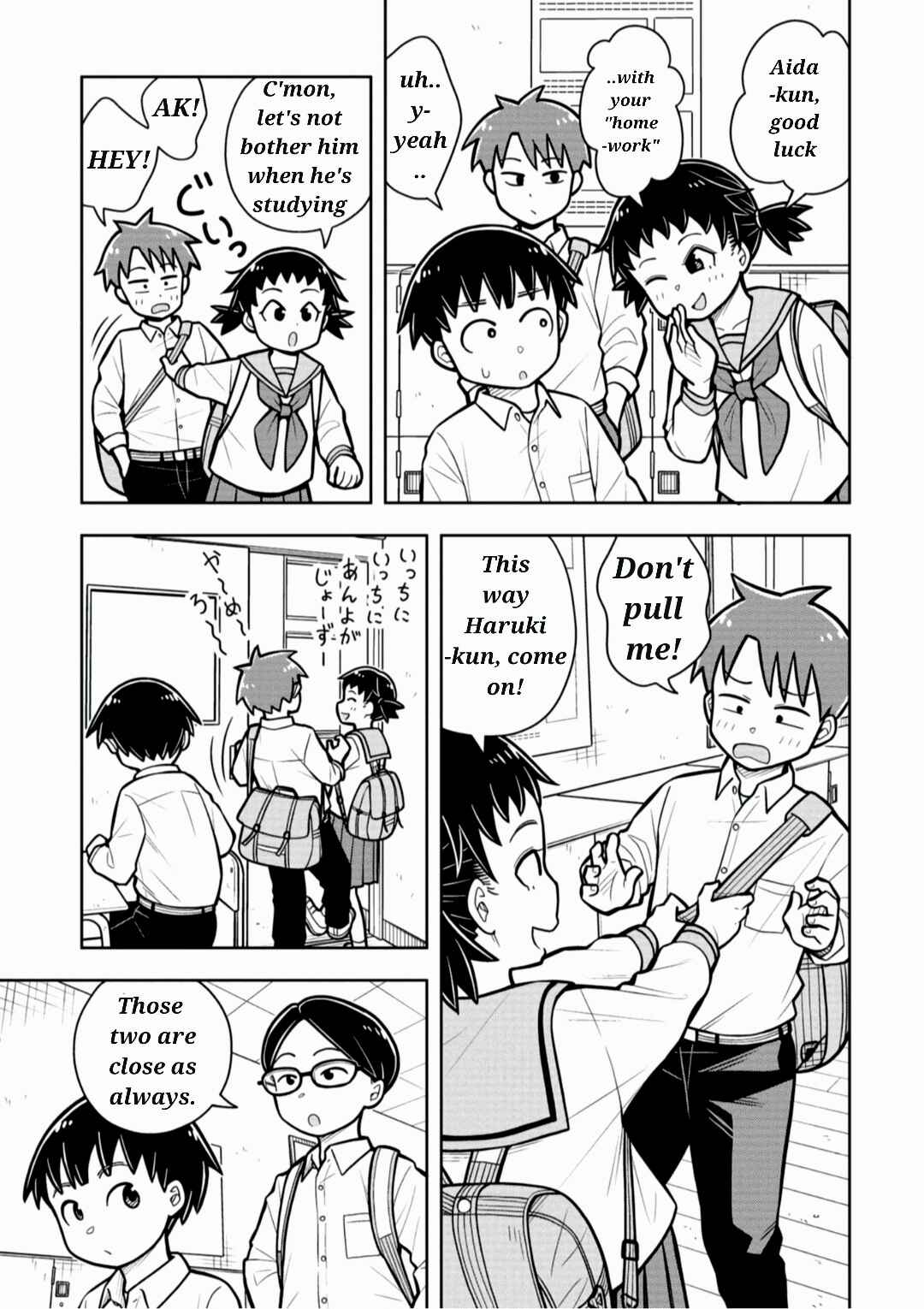 Kyou kara Hajimeru Osananajimi Chapter 33 - Page 3