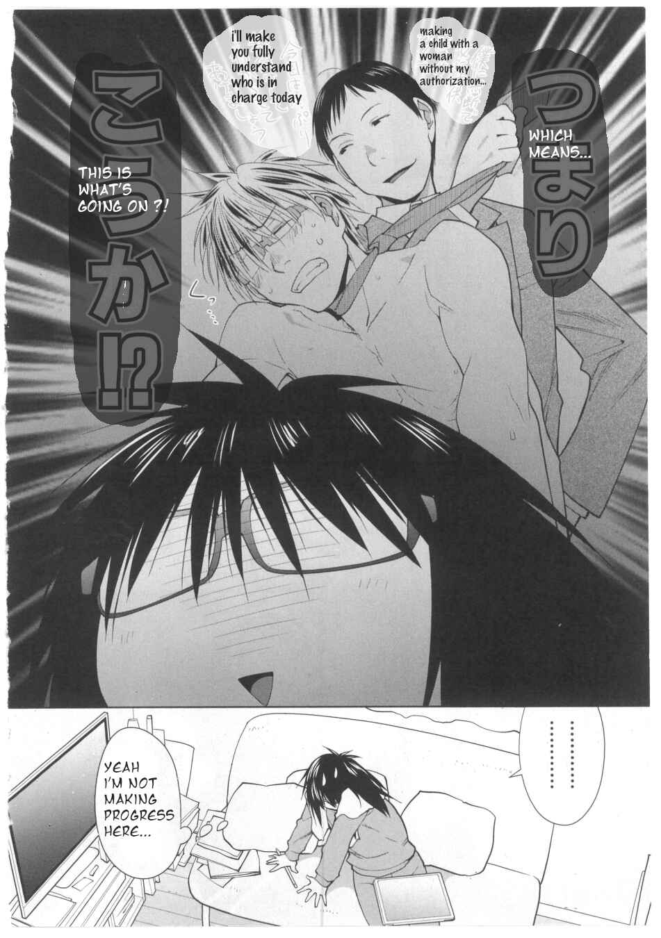 Spotted Flower Chapter 30 - Page 2