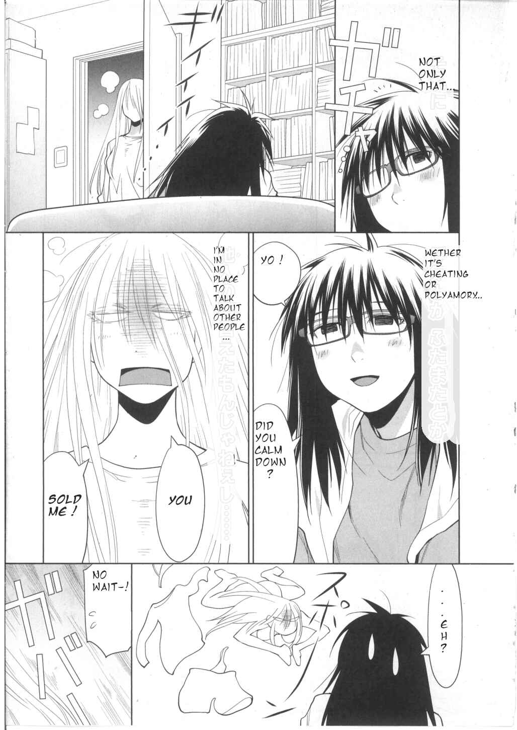 Spotted Flower Chapter 30 - Page 3