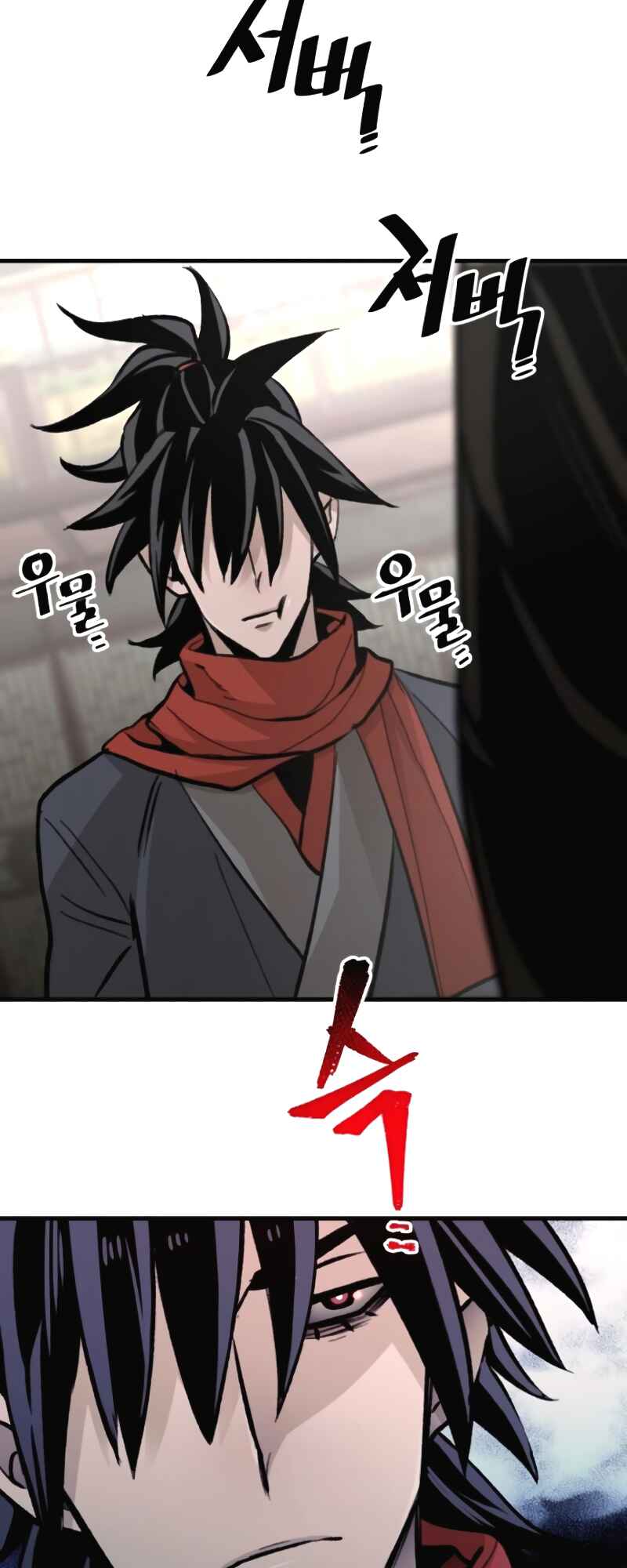 Murim RPG Simulation Chapter 31 - Page 18