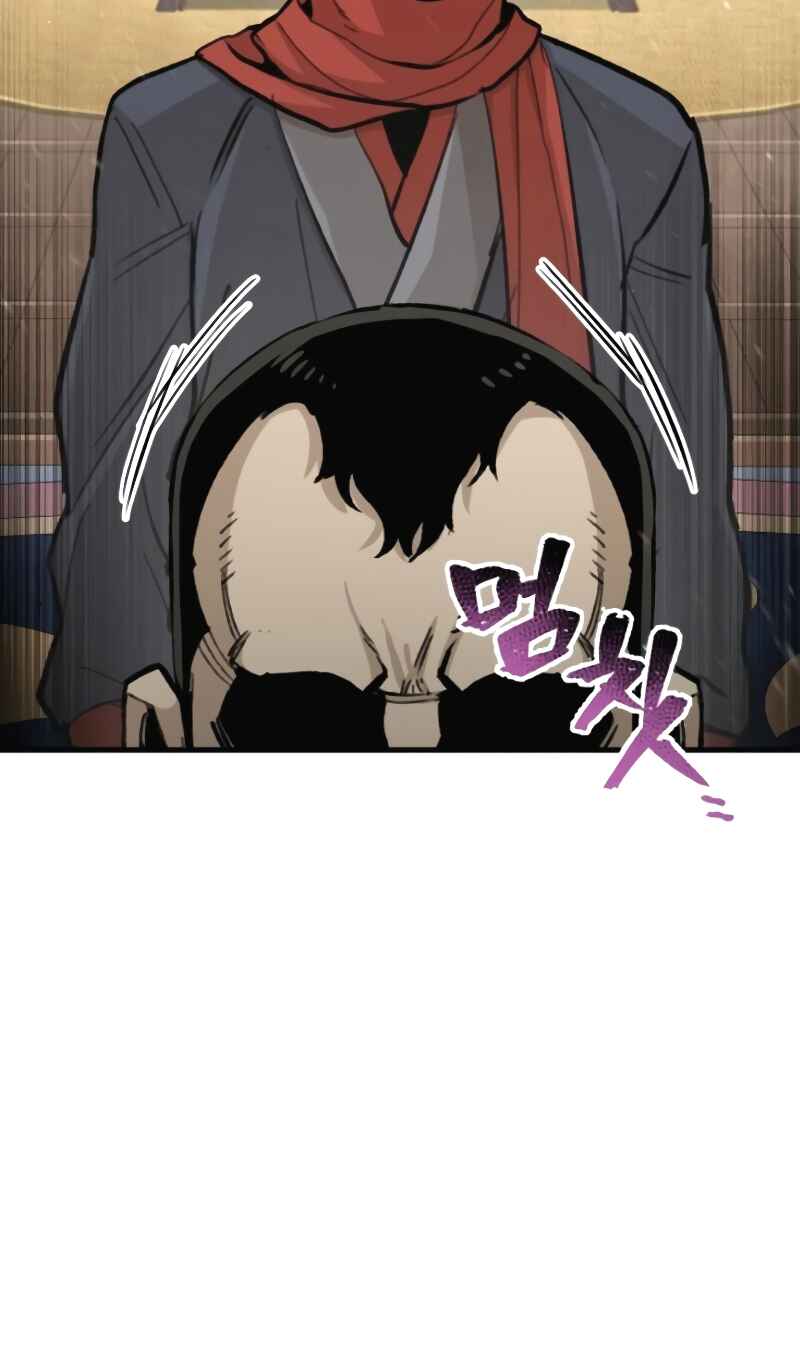 Murim RPG Simulation Chapter 31 - Page 20