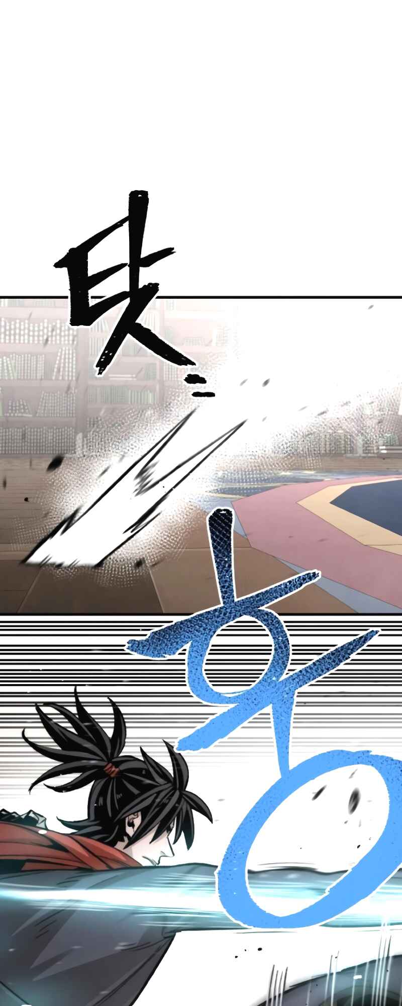 Murim RPG Simulation Chapter 31 - Page 27