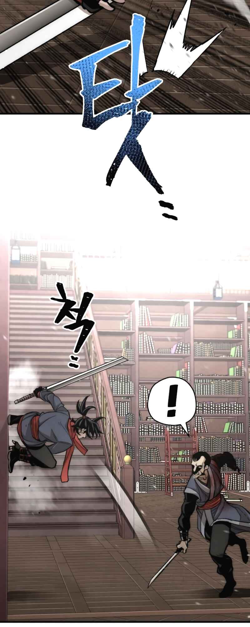Murim RPG Simulation Chapter 31 - Page 74