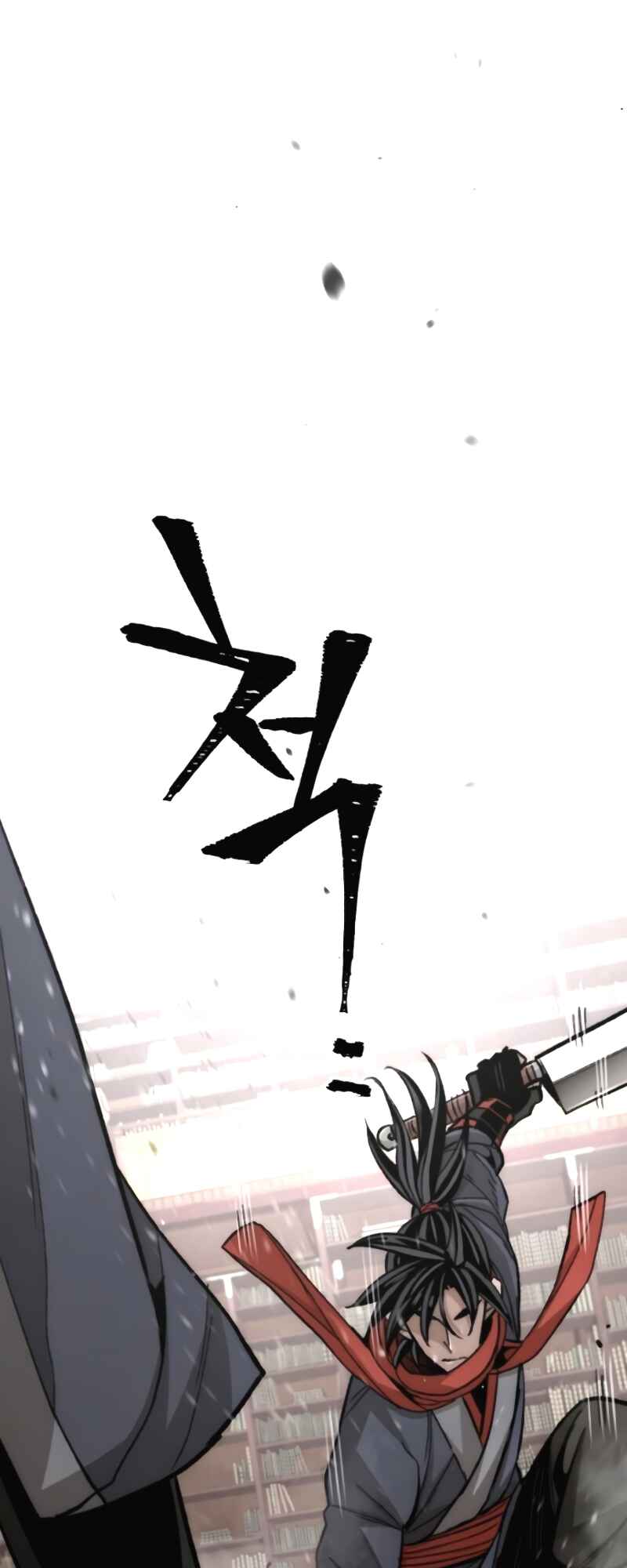 Murim RPG Simulation Chapter 31 - Page 78